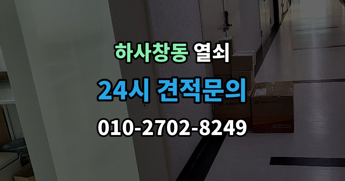 하사창동 열쇠 먼지가 많은 현장에서 잠금장치가 빨리 망가지는 이유