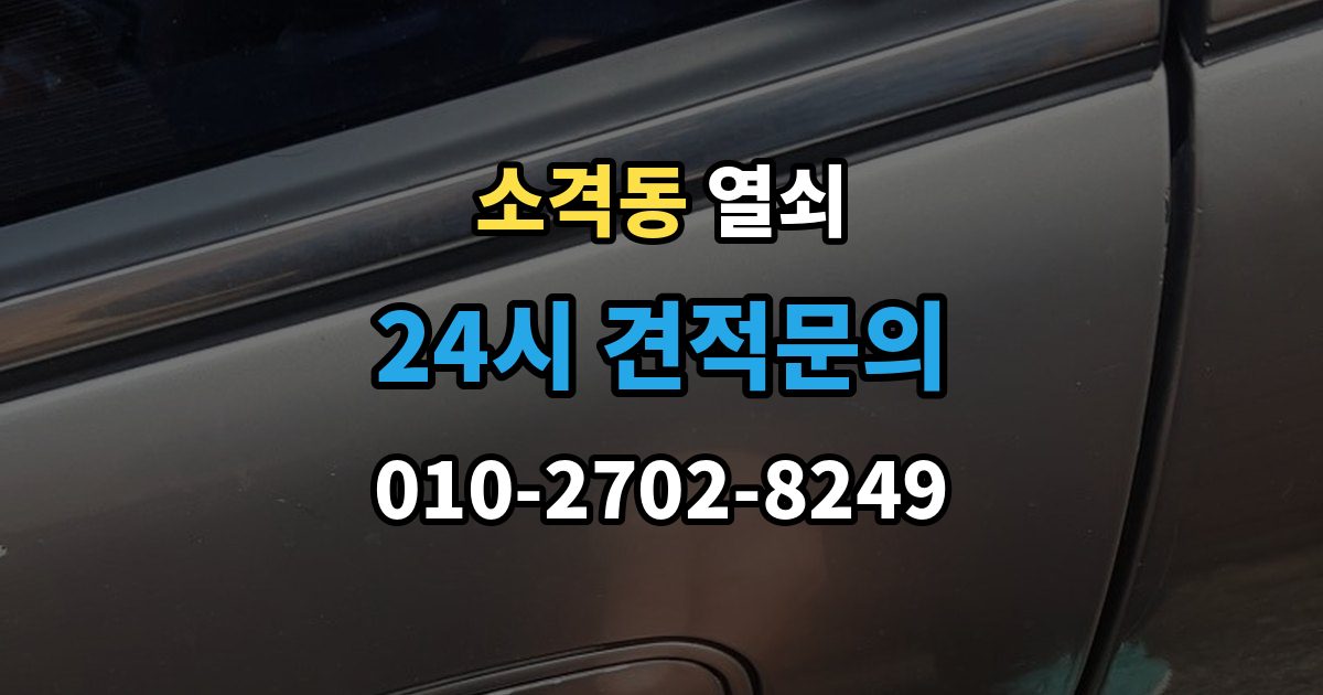 소격동 열쇠 지문 인식이 떨어졌을 때 관리 팁